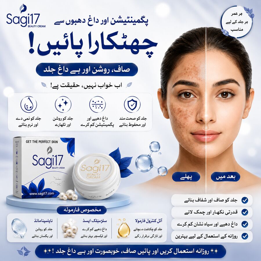 Sagi17 Beauty &amp; Whitening Cream