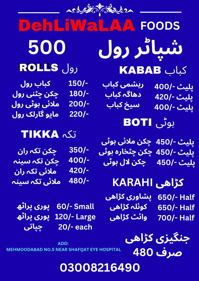 Dehliwalaa Foods