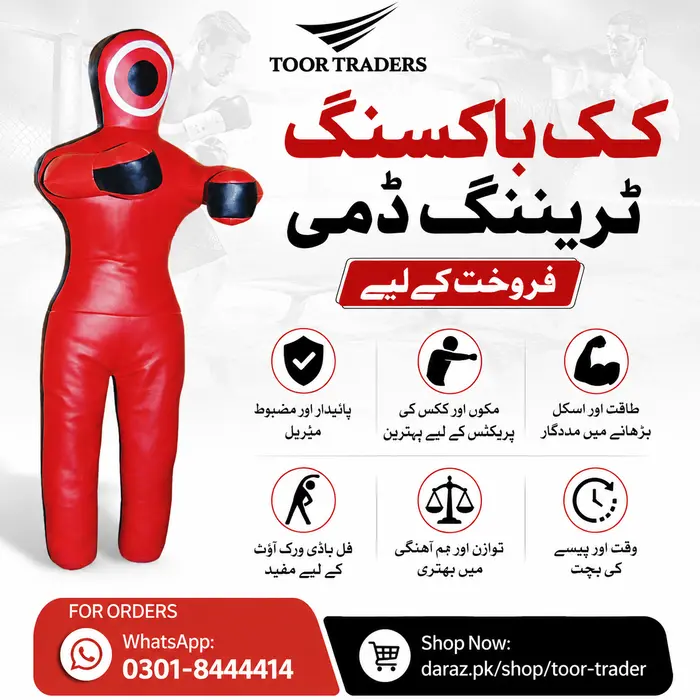 Heavy Duty Wrestling Dummy for MMA, BJJ &amp; Kickboxing Training