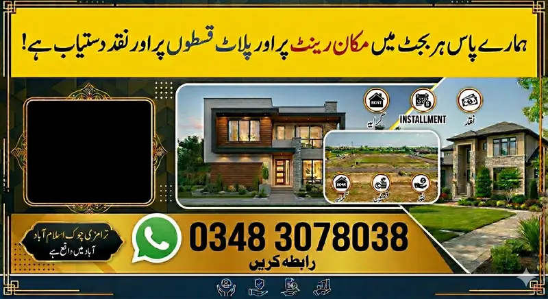 Bahria Enclave .Gulberg green Rehman enclave