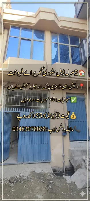 2 Mrla Double story house For sale Best Offer