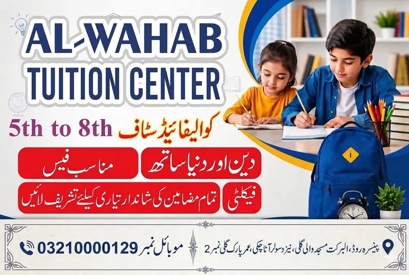 Online tuition available