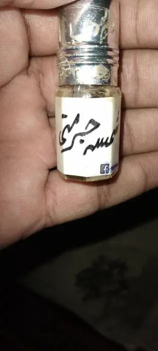شمسہ جرمنی عطر