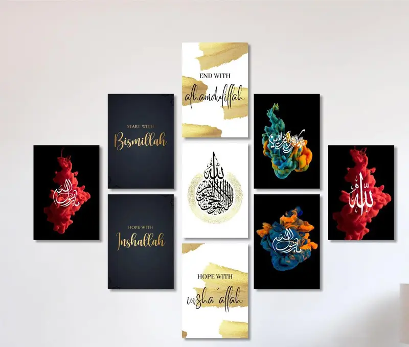 9 Pcs Islamic Wooden Sticky Tiles Set Bismillah Alhamdulillah Wall