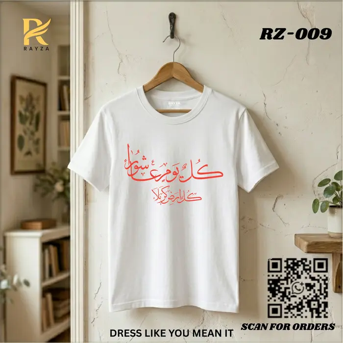 Printed muharram T-shirts