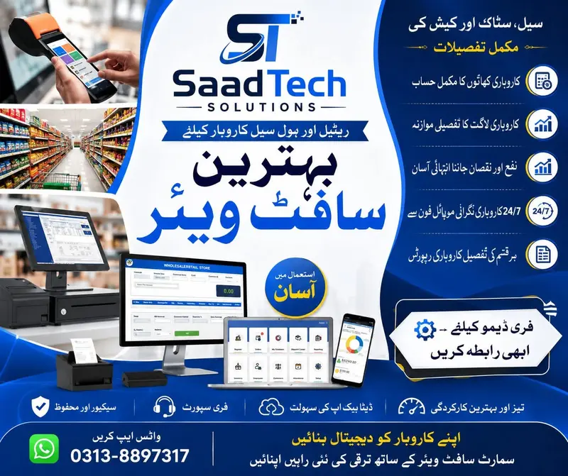 Design a website and software for your business/company cheap rates