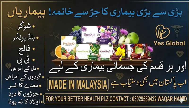 Health care products