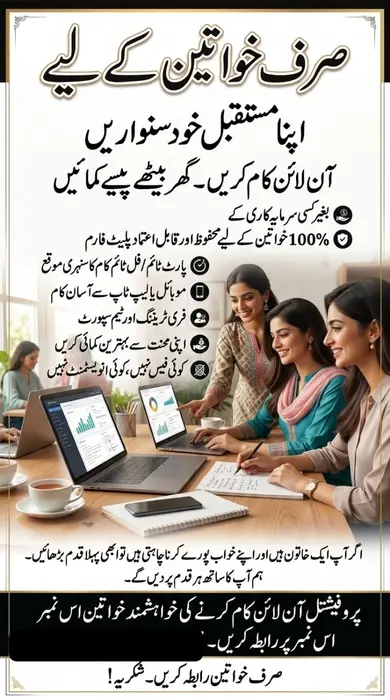 Online business