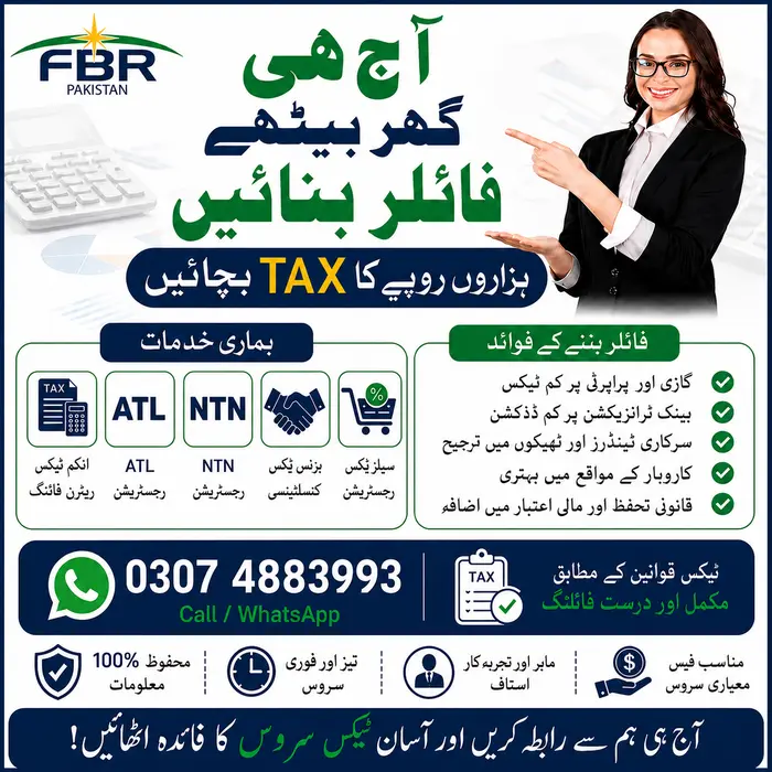 Tax Consultant