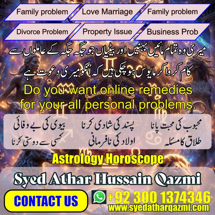 Parents agree for love marriage remedies