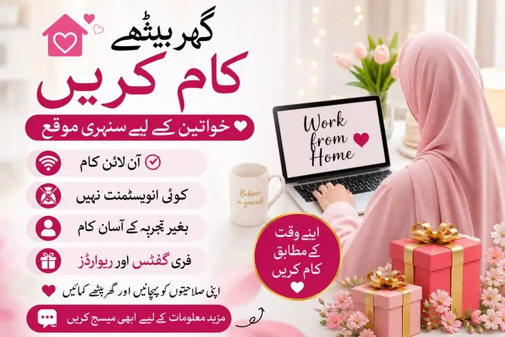 Online work