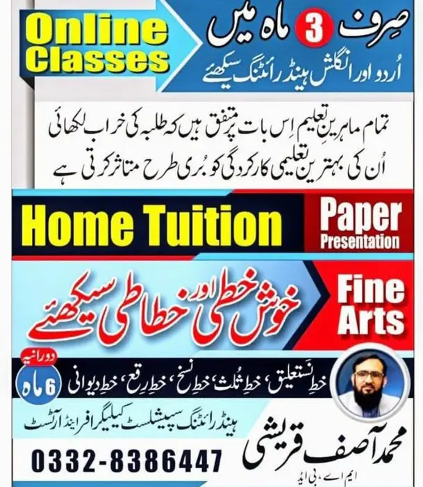 Calligraphy and Fine Arts Classes