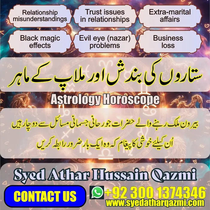 dua for immediate marriage proposal