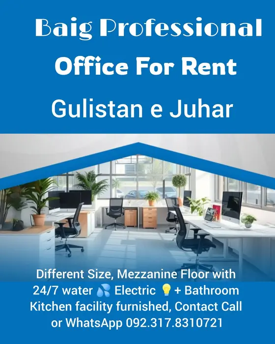 Office Space for Commercial Use