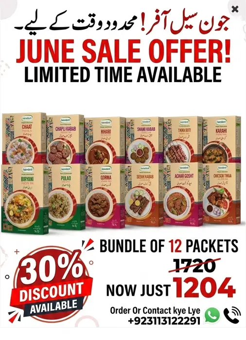Hamdard Herbal Spice