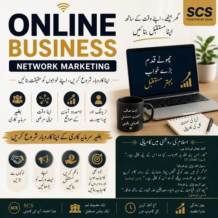 Start Your Work-From-Home Journey
