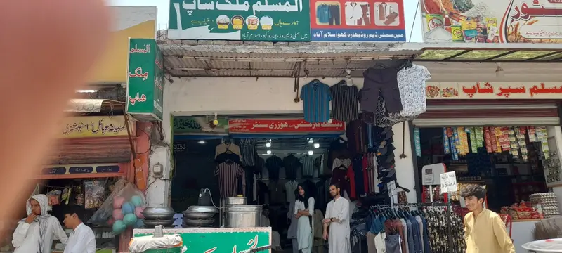 2.5 Marla Shops