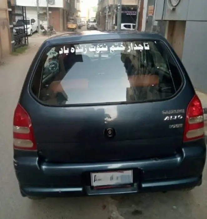 Suzuki Alto vxr 2008