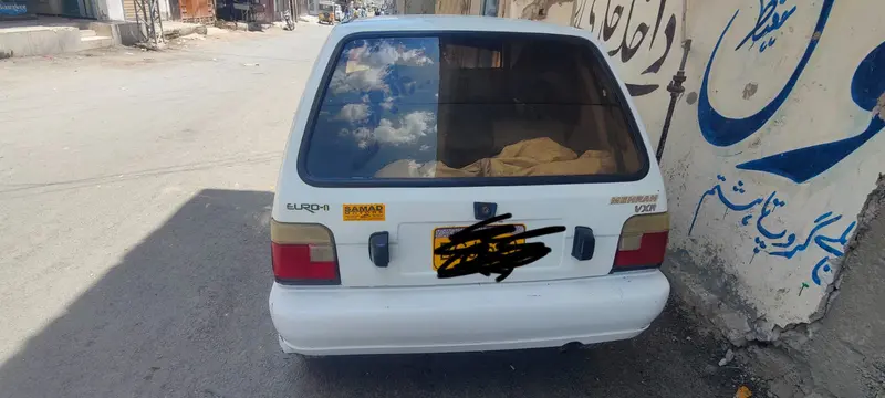 Mehran 2013