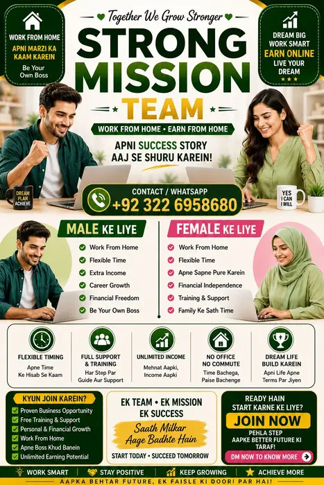 Work From Home | Online Earning Opportunity | Male &amp; Female